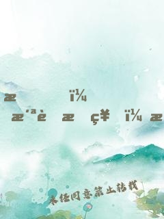 我，洪荒時神，掌控時空無量